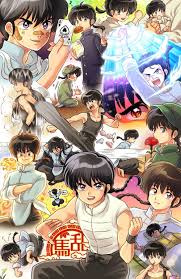 ranma おしゃれまとめの人気アイデア pinterest phương hoang 犬夜叉 かわいい アニメ