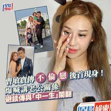 星島頭條- 「最重要是先做好自己」 #曹敏寶#中年好聲音#三角關係#星島頭條娛樂| Facebook