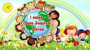 21 июня 2021 года, понедельник. 1 Iyunya 2021 Goda Kakoj Segodnya Prazdnik Primety Tradicii Den Angela Vidkritij