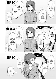 Muramura Shisugite Otto ni Naisho de AV Shutsuen Shichaimashita | 성욕이 너무  쌓여서 남편 몰래 AV에 출연해 버렸습니다 - Корейский Хентай Манга (Cтраница 14)