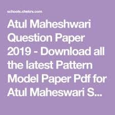 Atul Maheshwari Question Paper 2018 Question Paper This Or That Questions Sample Paper