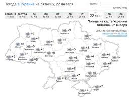 Maybe you would like to learn more about one of these? Sinoptik Rasskazala Kogda V Ukraine Potepleet Novosti Na Kp Ua