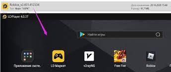 Після завантаження файлу xapk, ви можете встановити програму (файл apk, що зберігається в пакеті) на пристрій android за допомогою інсталятора xapk. Kak Ustanovit Xapk Fajl Na Ldplayer Ldplayer