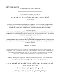Hanya doa di saat hujan turun, hatimu ikhlas mengajar. Doa Berpindah