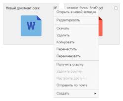 Kak Polzovatsya Oblakom Mail Ru Instrukciya Dlya Novichkov