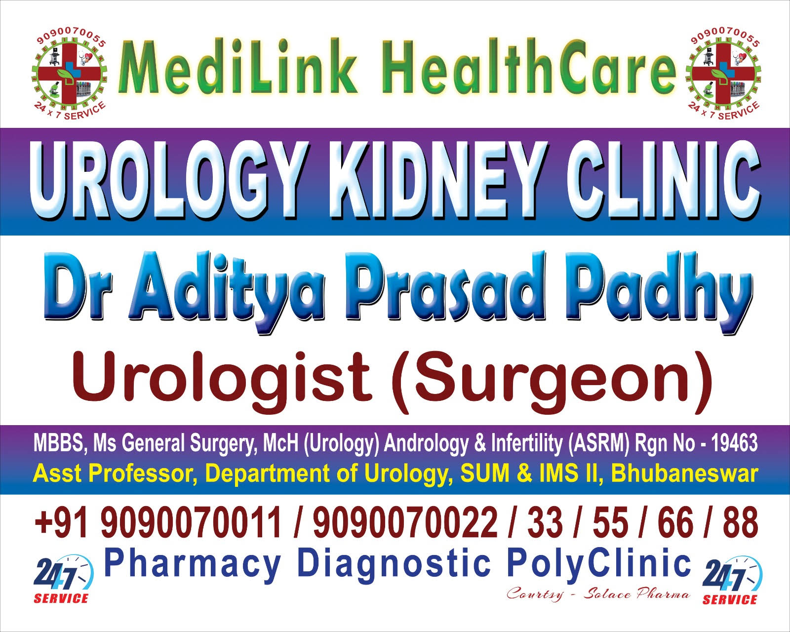 UROLOGY CONSULTATION product image
