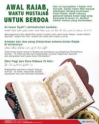 Salah satunya adalah amalan jumat terakhir di bulan rajab. Sindonews Ø¹Ù„Ù‰ ØªÙˆÙŠØªØ± Sobat Rabuambyar Sudah Amalkan Doa Bulan Rajab Belum Mimin Berbagi Amalan Untuk Isi Bulan Berkah Ini