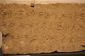 What is a 609 letter? Extinct Language Wikipedia