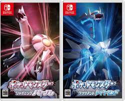 『 ポケットモンスター ブリリアントダイヤモンド・シャイニングパール 』は、 2021年 11月19日 に発売予定の nintendo switch 用 ロールプレイングゲーム 『 ポケットモンスター ブリリアントダイヤモンド 』と『 ポケットモンスター シャイニングパール 』の総称である。 ãƒã‚±ãƒƒãƒˆãƒ¢ãƒ³ã‚¹ã‚¿ãƒ¼ ãƒ–ãƒªãƒªã‚¢ãƒ³ãƒˆãƒ€ã‚¤ãƒ¤ãƒ¢ãƒ³ãƒ‰ ã‚·ãƒ£ã‚¤ãƒ‹ãƒ³ã‚°ãƒ'ãƒ¼ãƒ« 11æœˆ19æ—¥ç™ºå£²æ±ºå®š Automaton