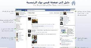 للأسف، يعني ذلك أنه يتعذر علينا التحقق من هويتك أو منحك الوصول إلى حسابك في فيسبوك الذي تحاول الوصول إليه. Ø®Ø§Ù… Ù…Ù† Ø­Ø³Ù† Ø§Ù„Ø­Ø¸ Ø£Ù† Ø¬ÙˆØ±Ø¬ Ù‡Ø§Ù†Ø¨ÙŠØ±ÙŠ Ù…ÙˆÙ‚Ø¹ Ø§Ù„ÙÙŠØ³ Ø¨ÙˆÙƒ Ø§Ù„Ø¹Ø±Ø¨ÙŠ Balestron Com