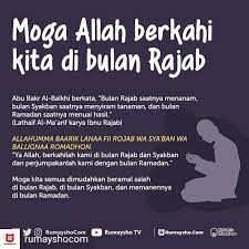 Pin Oleh Ina Asframela Di Islam Iman And Ihsan Di 2021 Kutipan Kata Bijak Kekuatan Doa Ramadan