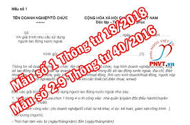 Jul 23, 2021 · từ khi ban hành mẫu phiếu thu theo điều lệ và thông tư, các doanh nghiệp đã từng trải qua các đời mẫu phiếu thu theo mẫu ban hành kèm theo thông tư số 48, mẫu 133 và mẫu phiếu thu mới nhất 2020 là mẫu phiếu thu theo thông tư 200. Máº«u Giáº¥y Phep Lao Ä'á»™ng Má»›i Nháº¥t