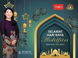 Yeo bee yin is the minister of energy, science, technology, environment, and climate change, and a member of parliament for bakri. Yeo Bee Yin æ¨ç¾Žç›ˆ Posts Facebook