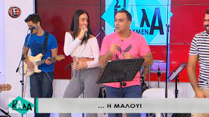 Jun 07, 2021 · cdc: H Maloy Kyriakopoyloy Zwntana Sta Kala Ka8oymena Etv 18 10 2015 Youtube