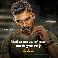 Pin By Teju Mali On Aţţįţuđė Hindi Quotes Motivatonal Quotes Opinion Quotes