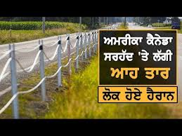 When becoming members of the site, you could use the full range of functions and enjoy the most exciting films. Canada U S Border à¨¤ à¨² à¨— Fence Youtube Border Canada Fence