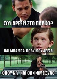 Home bat memes bobo memes boomer memes brainlet memes grug memes reaction memes pepe memes wojak memes zoomer memes meme templates advertising and contact. The Horseman Posts Facebook