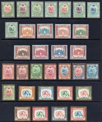 This Series Is Known As Divani This Series Was Not Used By Iranian Post Office Qajar Dynasty 1909 Qajar Dynasty Stamp Graphic Design