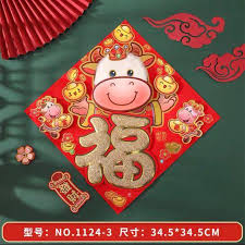 Paper cutting is a folk art that is practiced in many holidays but is most prominent during the. Chinese New Year Decorations Furry Cow 2021 Design Craft Others On Carousell