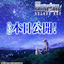 Natsu, lucy, happy, gray, erza, wendy and carla; H M Twitter Dragon Cry Fairy Tail Foto 40409317 Fanpop