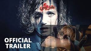 Yeni ve eski yerli ve yabancı filmleri izleyebileceğiniz ayrıca yabancı dizileri 720p hd kalitesinde izleyebileceğiniz full hd film izleme siteniz. Ø£ÙÙ„Ø§Ù… Ù„Ù„ÙƒØ¨Ø§Ø± ÙÙ‚Ø· Ø£ÙÙ„Ø§Ù… Ø±Ø¹Ø¨ Ø¹Ù† Ø§Ù„Ø¬Ù† ÙˆØ§Ù„Ø¹ÙØ§Ø±ÙŠØª 2020 2021 2017 2018 2010 Ø£ÙÙ„Ø§Ù… Ø±Ø¹Ø¨ ØªØ±ÙƒÙŠ Ø£ÙÙ„Ø§Ù… Ø±Ø¹Ø¨ Ø­Ù„ÙˆØ© Ø§ÙÙ„Ø§Ù… Horror Movies Movie Posters New Movies