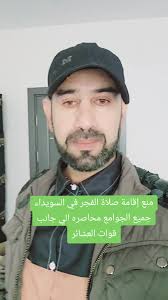 أخبار السويداء: منع صلاة الفجر وتأزم الأوضاع