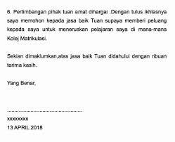We did not find results for: Semakan Matrikulasi 2021 Keputusan Permohonan Result