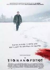 Fevgatotv Com Tainies Online Ellhnikoys Ypotitloys Dwrean Michael Fassbender The Snowman Movie Movie Guide