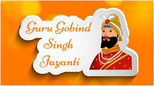 To verify, just follow the link in the message. Guru Gobind Singh Jayanti 2020 Image Date Significance Hd Pics Whatsapp Messages Facebook Greetings Lifestyle News India Tv