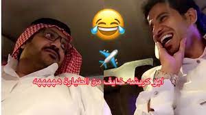 مقلب ابو كريشه في ابو فهد youtube