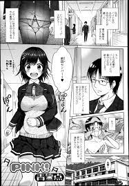 エロ漫画】ピンクのパンティが大好きで性癖を守るため告白されても断ってきたが、つきまとってくる後輩についにバレてしまった！ | 同人誌・エロ漫画の誰得 エロ漫画