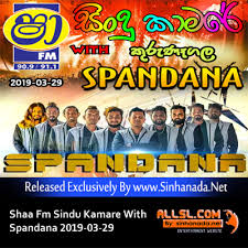 Desawana tv 2 years ago. 23 Danapala Udawaththa Songs Nonstop Sinhanada Net Spandana Mp3 Sinhanada Net Free Download Mp3 Songs Music Videos