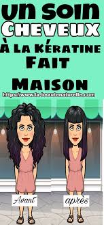 Un Soin Cheveux A La Keratine Fait Maison Keratin Hair Keratin Hair Care