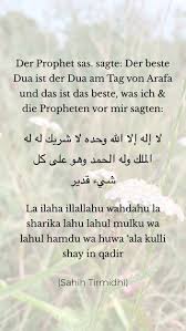 أَشْهَدُ أَنْ لَا إِلَهَ إِلَّا اللهُ، وَحْدَهُ لَا شَرِيكَ لَهُ، بِيَدِهِ الْخَيْرُ، وَهُوَ عَلَى كُلِّ شَيْءٍ قَدِيرٌ. Steller Create Beautiful Social Media Stories