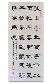 錢塘湖春行 唐白居易孤山寺北賈亭西 水面初平雲腳底 幾處早鶯爭暖樹 誰家新燕啄春泥 trong 2021