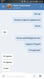 как создать второй аккаунт в Clash Royale на айфоне Akkaunt Parol Clash Of Clans Na Worldsib Ru