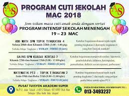 About program cuti sekolah ampac. Akademi Super Program Cuti Sekolah Mac 2018 Akan Datang Facebook
