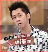 主演： 趙又廷 阮經天 鳳小嶽 黃鐙輝 陳漢典. é™ˆæ±‰å…¸2009å¹´ è‰‹èˆº æœ€æ–°å‰§ç…§ ä¸‡ä½³æŸ¥