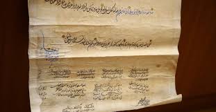 Suleiman the Magnificent era title-deed found in Azerbaijani archives |  Daily Sabah