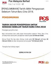 Tahun baru cina merupakan perayaan terpenting orang cina bagi menyambut tahun baru dalam kalendar qamari cina. Nose Up 3d Photos Facebook