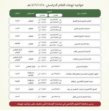تملك جامعة أبوظبي أكثر من حرم جامعي، وتلتزم بتهيئة بيئة تعليمية جاذبة وتقديم تعليم رفيع المستوى ومؤهلات دراسية تحظى بالاحترام والتقدير في شتى أنحاء العالم. ØªØ®ØµØµØ§Øª Ø¬Ø§Ù…Ø¹Ø© Ø§Ù„Ù…Ù„Ùƒ Ø¹Ø¨Ø¯Ø§Ù„Ø¹Ø²ÙŠØ² Ø§Ù†ØªØ¸Ø§Ù… Ø§Ø¯Ø¨ÙŠ Gallery Wallpaper