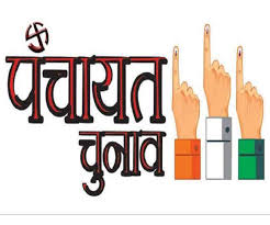 See more of up gram panchayat chunav 2021 on facebook. Up Panchayat Chunav Result 2021 Strictness Will Be On Panchayat Chunav Counting Day So You Must Know What Rules Will Apply In Covid19 Period