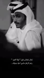 Pin By Gege Amri On Speech I Like Funny Arabic Quotes Arabic Love Quotes Iphone Wallpaper Quotes Love