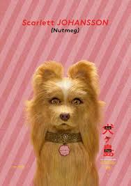 Poster Isle Of Dogs 2018 Isle Of Dogs Isle Of Dogs Movie Dog Poster
