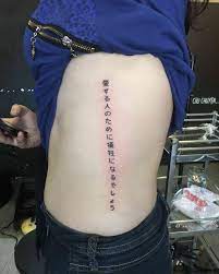Xăm chữ nghệ thuật yêu gia đình. Hinh XÄƒm Chá»¯ Han á»Ÿ LÆ°ng Cho Nam Tattoo Ga