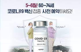 Cvs, va 백신예약 11일로 연기. Egrb35jlb2vfmm