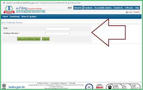 Sending sms to 567678 or 56161. How To Link Pan Card With Aadhaar Card Pan Aadhar Link Status 2020