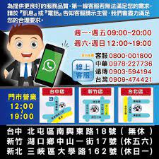 奇摩拍賣