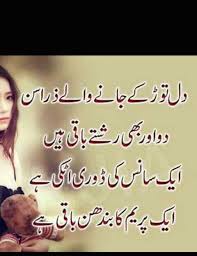 Sad Girl And Sad Boy Poetry Home Facebook