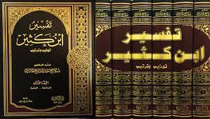 الشيخ أحمد العجمى الجزء الخامس والعشرون. Ø§Ù„ÙÙƒØ± Ø§Ù„Ø¥Ø³Ù„Ø§Ù…ÙŠ Ø§Ù„ØªØ¹Ù„ÙŠÙ‚ Ø¹Ù„Ù‰ ØªÙØ³ÙŠÙ€Ø± Ø§Ø¨Ù† ÙƒØ«ÙŠÙ€Ø± Ø³ÙˆØ±Ø© Ø§Ù„Ù†Ø³Ø§Ø¡ Ø³ÙˆØ±Ø© Ø§Ù„Ø£Ø¹Ù€Ø±Ø§Ù Ø³ÙˆØ±Ø© Ø§Ù„Ø£Ù†ÙØ§Ù„ Ø§Ù„Ø´ÙŠØ® Ø¹Ø¨Ø¯ Ø§Ù„Ù€Ø±Ø­Ù…Ù† Ø§Ù„Ø¹Ø¬Ù„Ø§Ù†